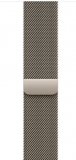 46mm Natural Milanese Loop - M/L