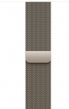 40mm Natural Milanese Loop
